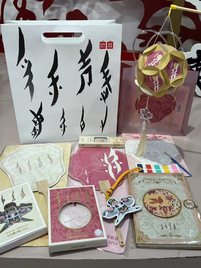 出門走走，偶遇非遺 當(dāng)文化用品邂逅街頭巷尾